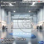 ����. ���� ���. ����. [241x18] 4 ���. Hyundai i10 1.1/1.2 08-, KIA Picanto 1.0/1.1/1.2 04- Sangsin brake ���. SD2010 SD2010 ����