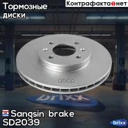 ����. ���� ���. ����. [256x22mm] 4 ���. Hyundai Solaris IV 1.4-1.6 11.10- KIA Rio III 1.1-1.4/CRDi 09.11- Sangsin brake ���. SD2039 SD2039 ����