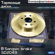 ���� ��������� Sangsin brake ���. SD2049 SD2049 ����