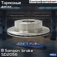 ���� ��������� Sangsin brake ���. SD2056 SD2056 ����