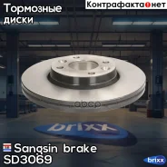 ���� ���������, �������� Sangsin brake ���. SD3069 SD3069 ����