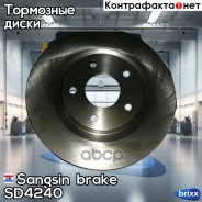 ���� ��������� Sangsin brake ���. SD4240 SD4240 ����