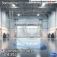 ���� ���������, �������� Sangsin brake ���. SD4351 SD4351 ����
