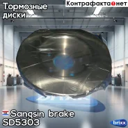 ���� ��������� Sangsin brake ���. SD5303 SD5303 ����
