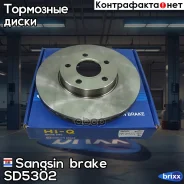 ���� ��������� Sangsin brake ���. SD5302 SD5302 ����