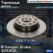 ���� ��������� Sangsin brake ���. SD5406 SD5406 ����