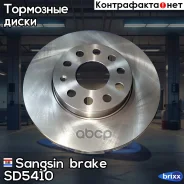 ���� ��������� Sangsin brake ���. SD5410 SD5410 ����