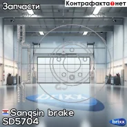 ���� ��������� Sangsin brake ���. SD5704 SD5704 ����