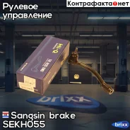 ���������� ������� ���� L Hyundai Elantra, i30 12- Sangsin brake ���. SEKH055 SEKH055 ����