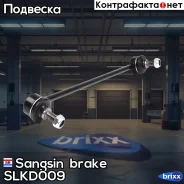������ ������������� Sangsin brake ���. SLKD009 SLKD009 ����