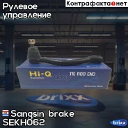 ���������� �������, ������ Sangsin brake ���. SEKH062 SEKH062 ����