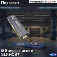 ������ ������������� Sangsin brake ���. SLKH027 SLKH027 ����