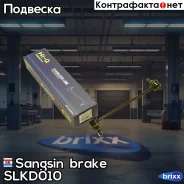������ ������������� Sangsin brake ���. SLKD010 SLKD010 ����