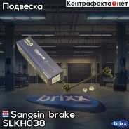 ������ ������������� Sangsin brake ���. SLKH038 SLKH038 ����