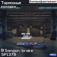 ������� �������� ��������! Toyota Land Cruiser 2.4-3.4DTD 84-88/Hilux SP1378 ����