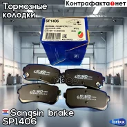 ������� ����. ���. Hyundai Accent III 05-10/Genesis 08-/i20 08-/i30 07-12/ix20 10-/ix35 09-/Sonata VI 09-, KIA Ceed 06-/Cerato II 10-/Pro Ceed 08-13/R...