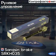 ���� ������� Sangsin brake ���. SRKH035 SRKH035 ����