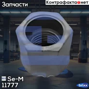�����! �������� M22x2.5 Scania P/R-Serie AM/AMD/ASA(6x2/2)/ARA(6x2/4, �8x2/4) Se-M ���. 11777 11777 ����