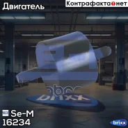 ������� ���������! D27 L54.5 M8 ��������� Scania 4/P/G/R/T-series Se-M ���. 16234 16234 ����