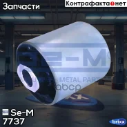 ����������� ������ ! (���) 16x60x80 MAN TGA 18/26-41. Se-M ���. 7737 7737 ����