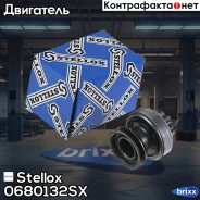 ������� �������� ! Audi A4/A6, MB W202/W203/W211/Sprinter 92 Stellox ���. 0680132SX 0680132SX ����