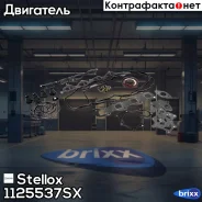 ��������� ���! ��� ��� Nissan Pathfinder 2.5DCi YD25DDTi 05 Stellox ���. 1125537SX �-�� 1125537SX ����