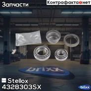���������� ����. ��� MB W123/W126 2.0-3.0TD 4328303SX ����