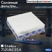 ������ ������! Subaru Impreza 1.5/2.0R/2.4WRX 05 Stellox ���. 7121823SX 7121823SX ����