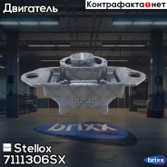 ������� ��� | ��� | Stellox ���. 7111306SX 7111306SX ����