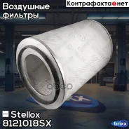 ������ ���������! D327 d191/10,5 H483MB 1844 Stellox ���. 8121018SX 8121018SX ����