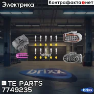 ������ 10�� ���������� (5X5)(������������ 10-pin, 10 ����������, ��������) TE Parts ���. 7749235 7749235 ����