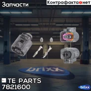 ������ 2� �����������-�����: 2-pin, 2 ���������� Webasto VAG Hyundai KIA TE Parts ���. 7821600 7821600 ����