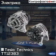 ��������� Tesla Technics ���. TT12383 TT12383 ����