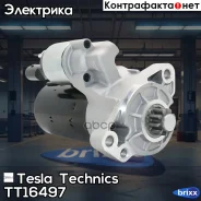 ������� Tesla Technics ���. TT16497 TT16497 ����