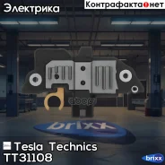 ����-��������� Tesla Technics ���. TT31108 TT31108 Tesla Technics TT31108 ����