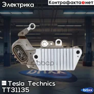 ����-��������� Tesla Technics ���. TT31135 TT31135 Tesla Technics TT31135 ����