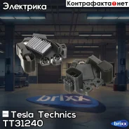 ����-��������� Tesla Technics ���. TT31240 TT31240 Tesla Technics TT31240 ����