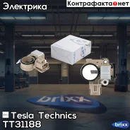 ����-��������� Tesla Technics ���. TT31188 TT31188 Tesla Technics TT31188 ����