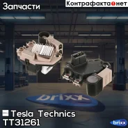 ��������� Tesla Technics ���. TT31261 TT31261 ����