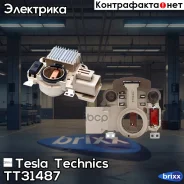 ����-��������� Tesla Technics ���. TT31487 TT31487 Tesla Technics TT31487 ����