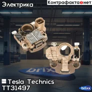 ����-��������� Tesla Technics ���. TT31497 TT31497 Tesla Technics TT31497 ����