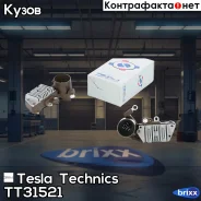 ����-��������� Tesla Technics ���. TT31521 TT31521 Tesla Technics TT31521 ����
