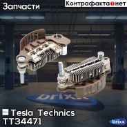 ������� ���� Tesla Technics ���. TT34471 TT34471 Tesla Technics TT34471 ����
