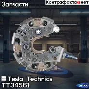 ������� ���� Tesla Technics ���. TT34561 TT34561 Tesla Technics TT34561 ����