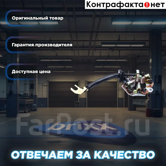 �������������� Tesla Technics ���. TT51167 TT51167 ����