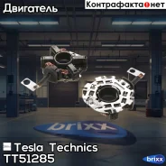 �������� ���� �������� Tesla Technics ���. TT51285 TT51285 Tesla Technics TT51285 ����