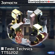 �������������� Tesla Technics ���. TT51202 TT51202 ����