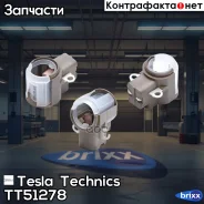 �������������� Tesla Technics ���. TT51278 TT51278 ����