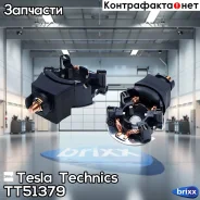 �������������� Tesla Technics ���. TT51379 TT51379 ����