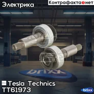 ������� Tesla Technics ���. TT61973 TT61973 Tesla Technics TT61973 ����